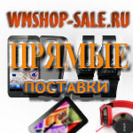 Wmshop-Sale -         